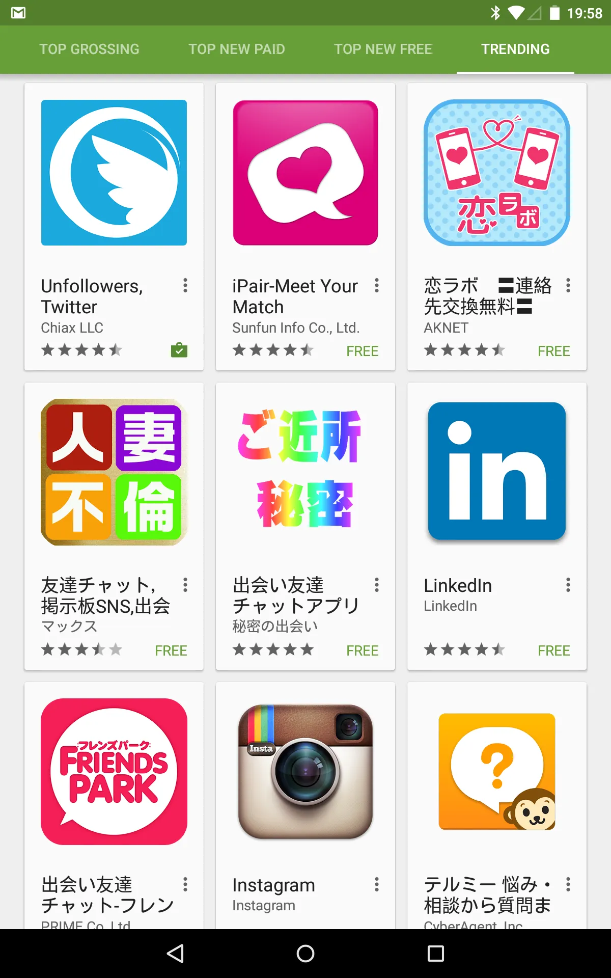 Unfollowers trending on Play Store, 2015